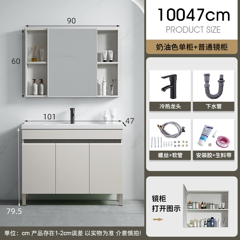 Cuenca de cerámica de 100CM + gabinete principal + gabinete de espejo (conjunto completo de accesorios de grifo de regalo)