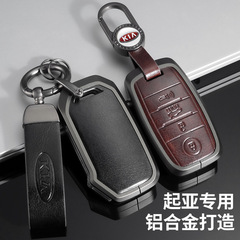 適用於起亞K3鑰匙套智跑K5/K2/kx3/K4/KX5索蘭托奕跑車鑰匙包扣殼