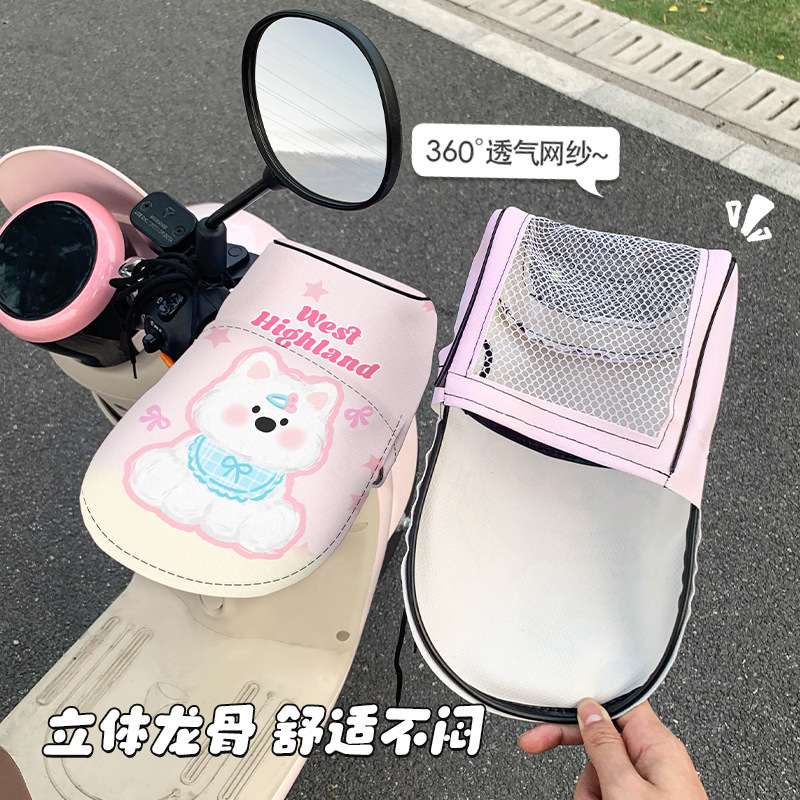 夏季电动车防晒手套遮阳防护手套防紫外线车把套防水电瓶车通用|undefined