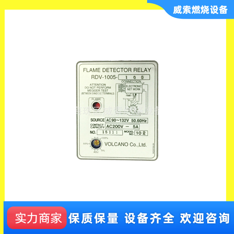 原装日本进口火焰监测RDV-1005-100电眼信号放大器宝炉珂诺配件