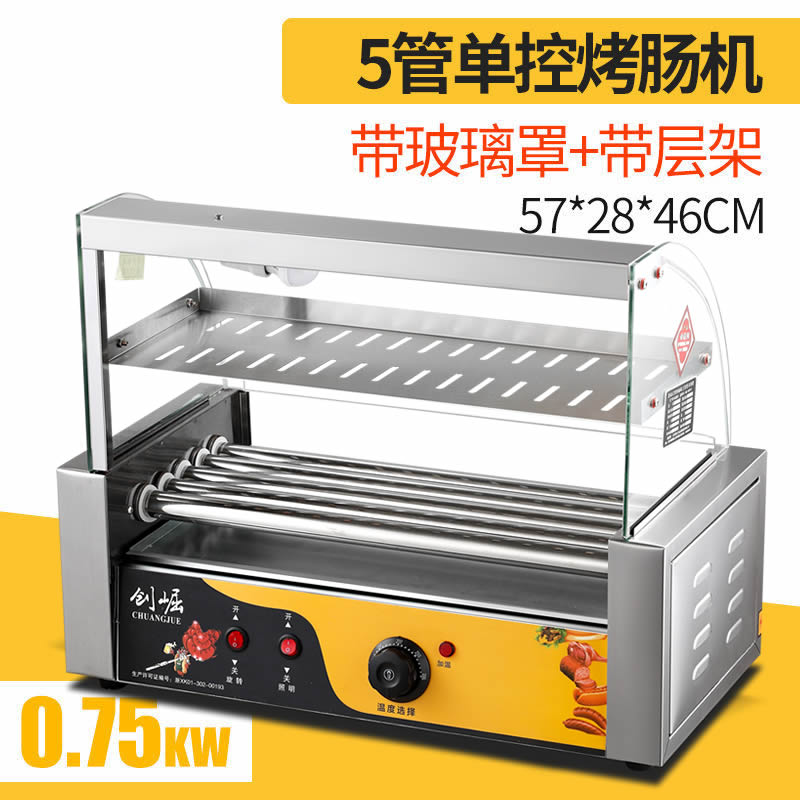 5튜브/단일 제어 [도어 + 그리드 없음]