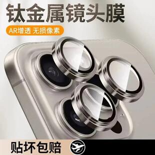 �m���O��iPhone15/16promax�R�^Ĥ17pro⁽���14plus���Ôz���^13