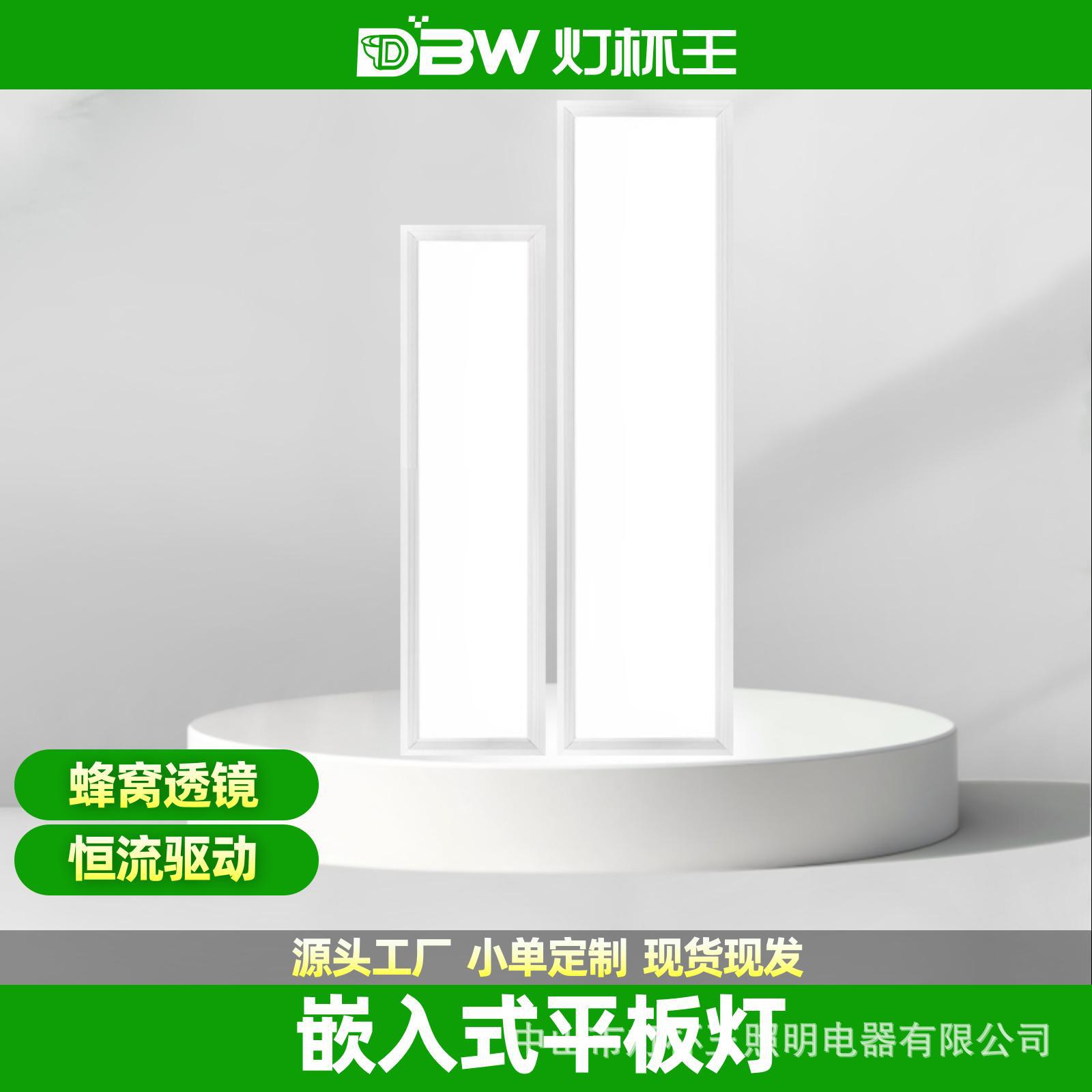 Embedded panel de luz LED 150x1200 Luz de ingeniería primavera hebilla largo techo pasillo panel Luz