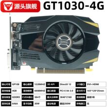 gt1030 4g ddr5�����Կ�������Ϸ�Կ�����ֱ��