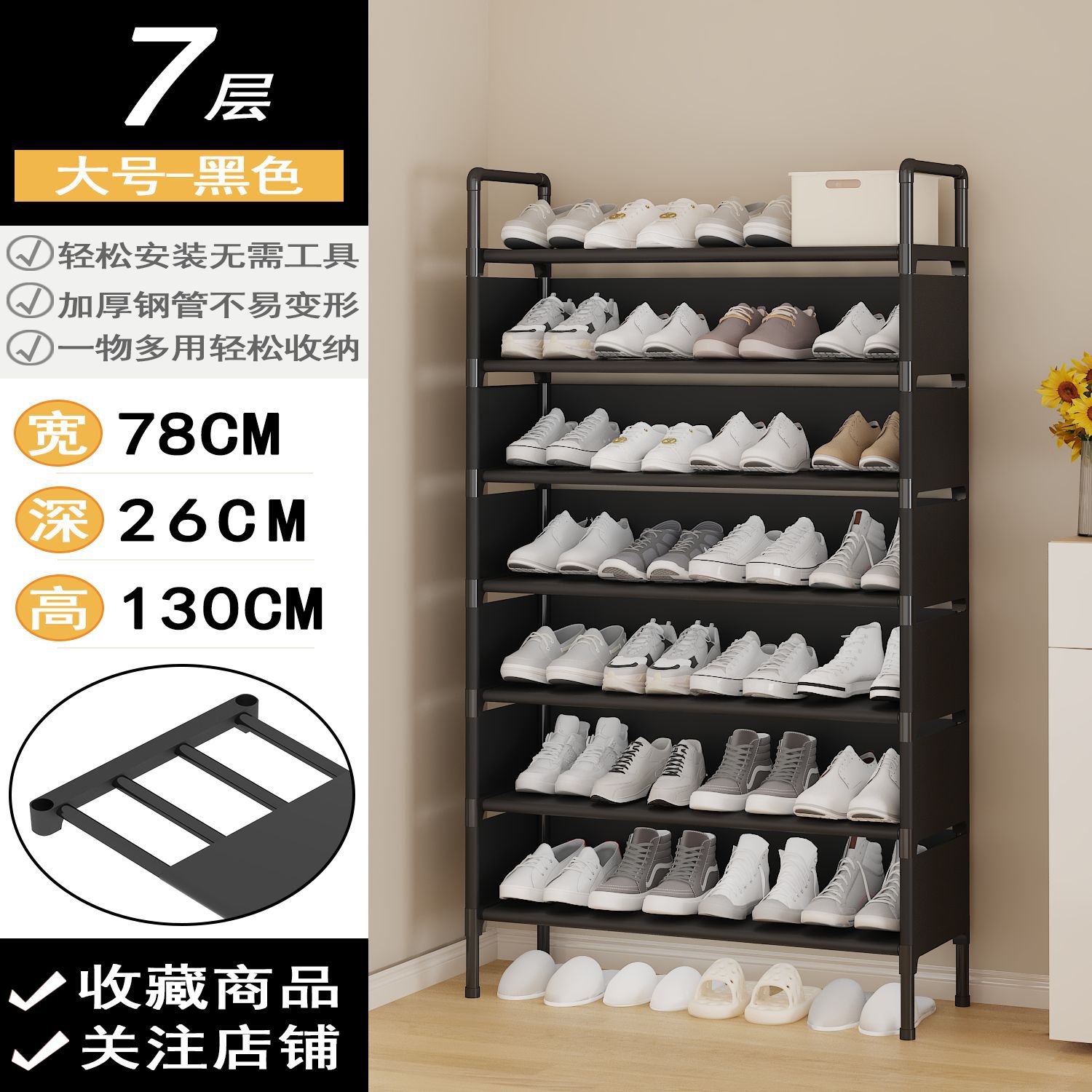 대형 76cm 7겹(천 포함)