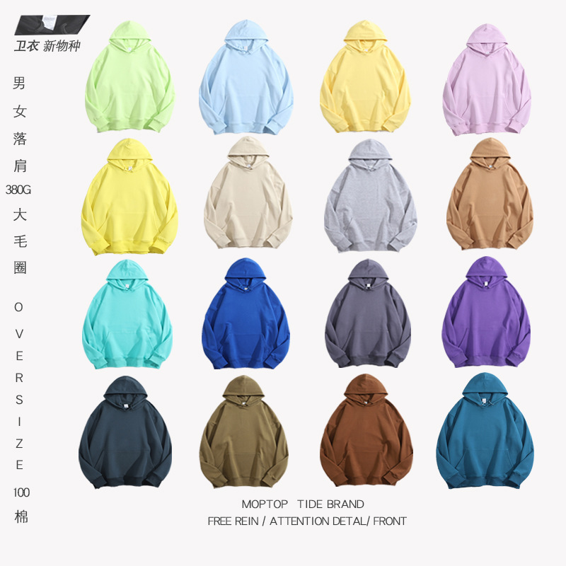 380g Heavyweight Large Terry Hooded Sweatshirt for Men and Women, Loose Fit, Solid Color Hoodie, Light Sports Hong Kong Style