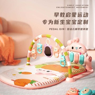 Cross-Border Hot-Selling New Infant Four-Button Fitness Pedal Baby Fitness Stand Baby Piano Game Mat