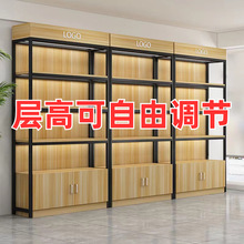 货架展示柜陈列产品置物架化妆品母婴店样品超市饰品简约多层柜