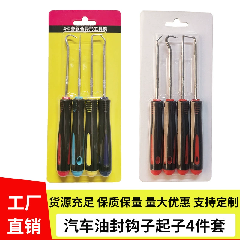 Набор из 4-х инструментов для снятия сальников: съемник уплотнительных колец, инструмент для замены сальников, крючок для заправки тонер-картриджей, инструменты для авторемонта