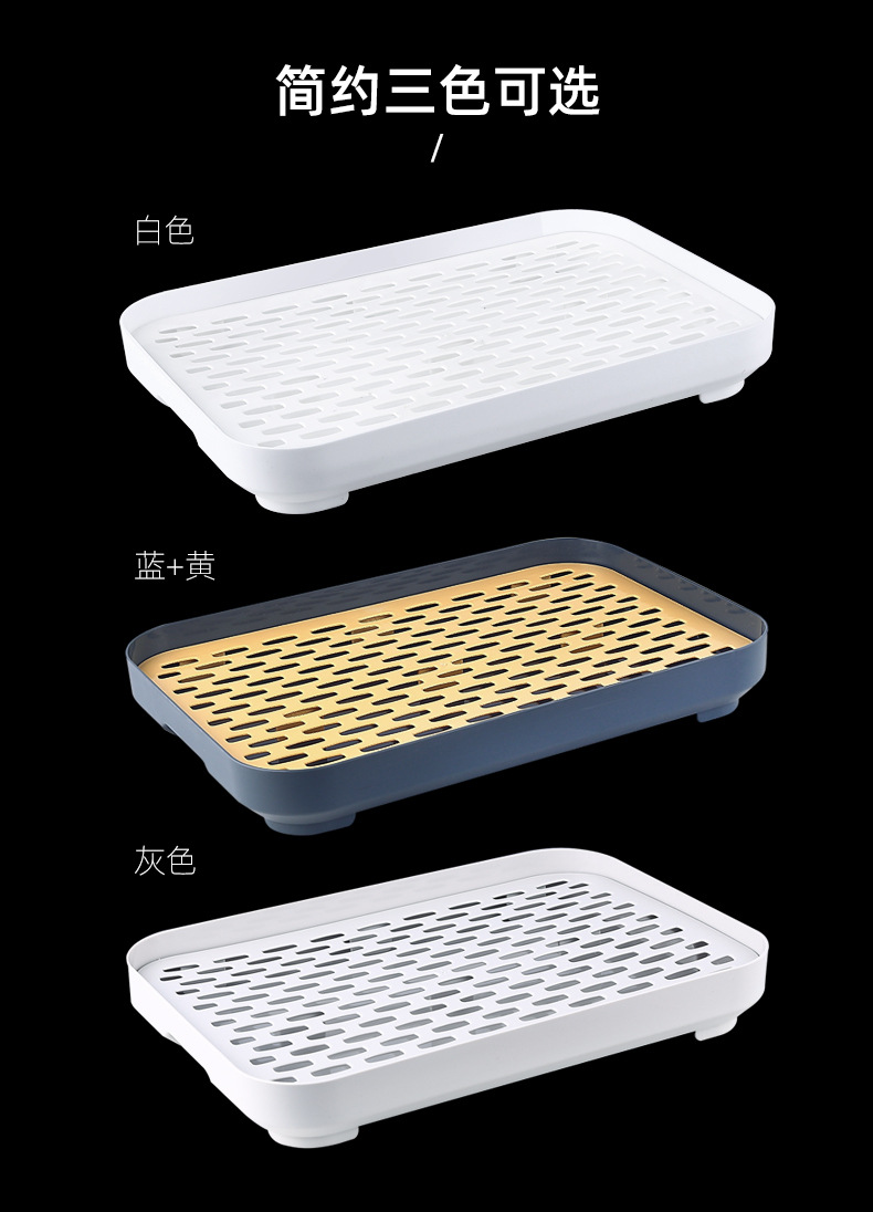沥水盘_10.jpg