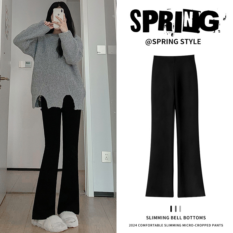 Black Bell-bottom Pants for Women Spring & Fall 2024 New High-waist Slim Draped Horse Hoof Pants for Small People Suit Boot-cut Pants