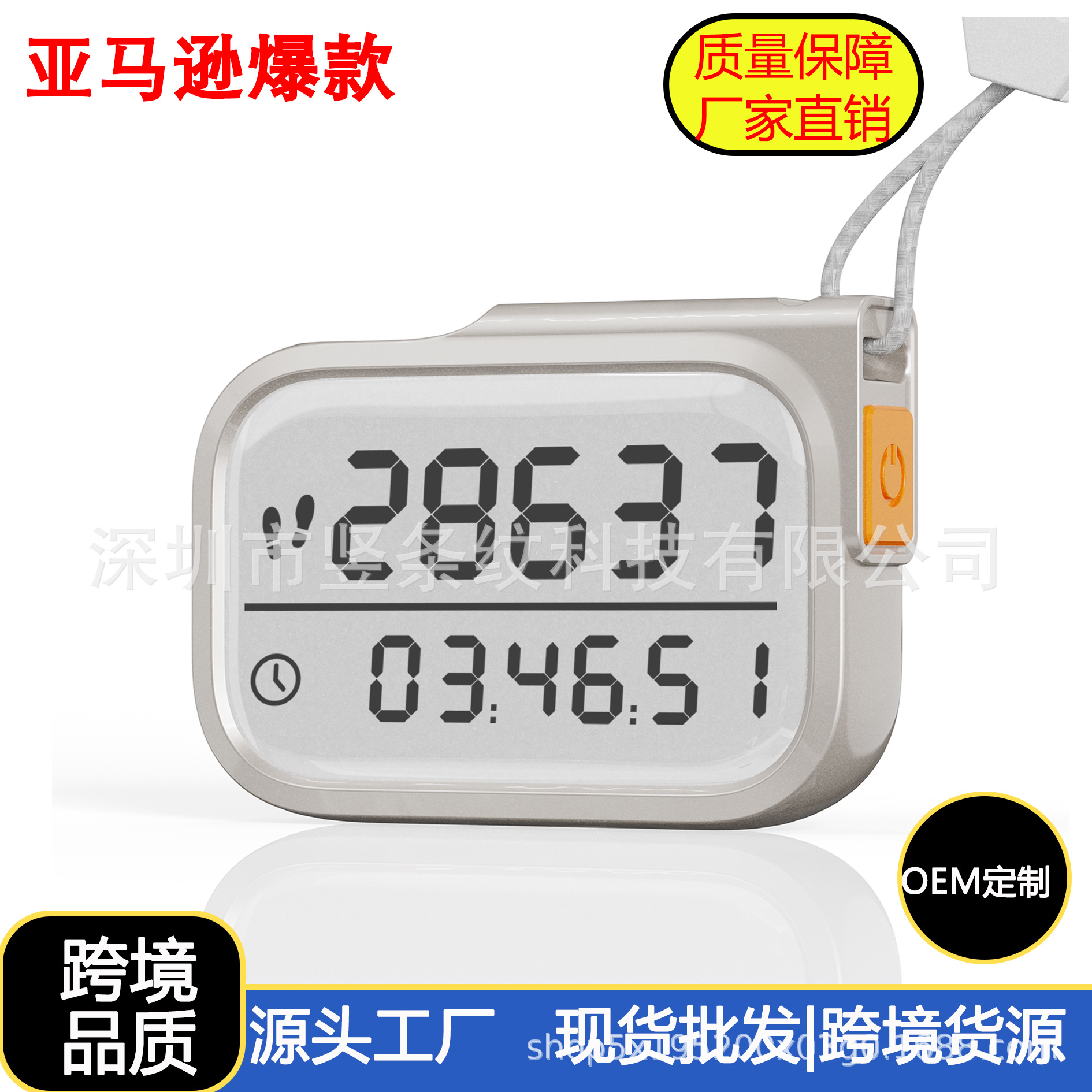 Cross-Border Exclusive Supply of Mini, Compact, Low-Power Consumption Pedometers for Professional Sports, with Accurate Step Counting, Easy to Carry, and Lcd Display