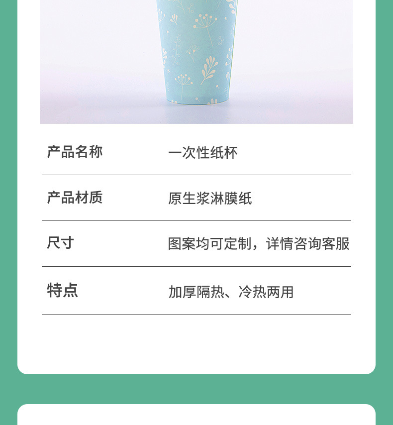 详情页-温州揽胜纸业有限公司-1_15