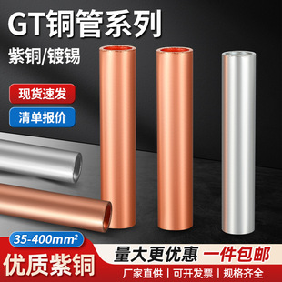 GT�~�B�ӹܽӾ����Ӊ��K�����~���^ֱͨ���ӹ���|�����g���Ӷ���
