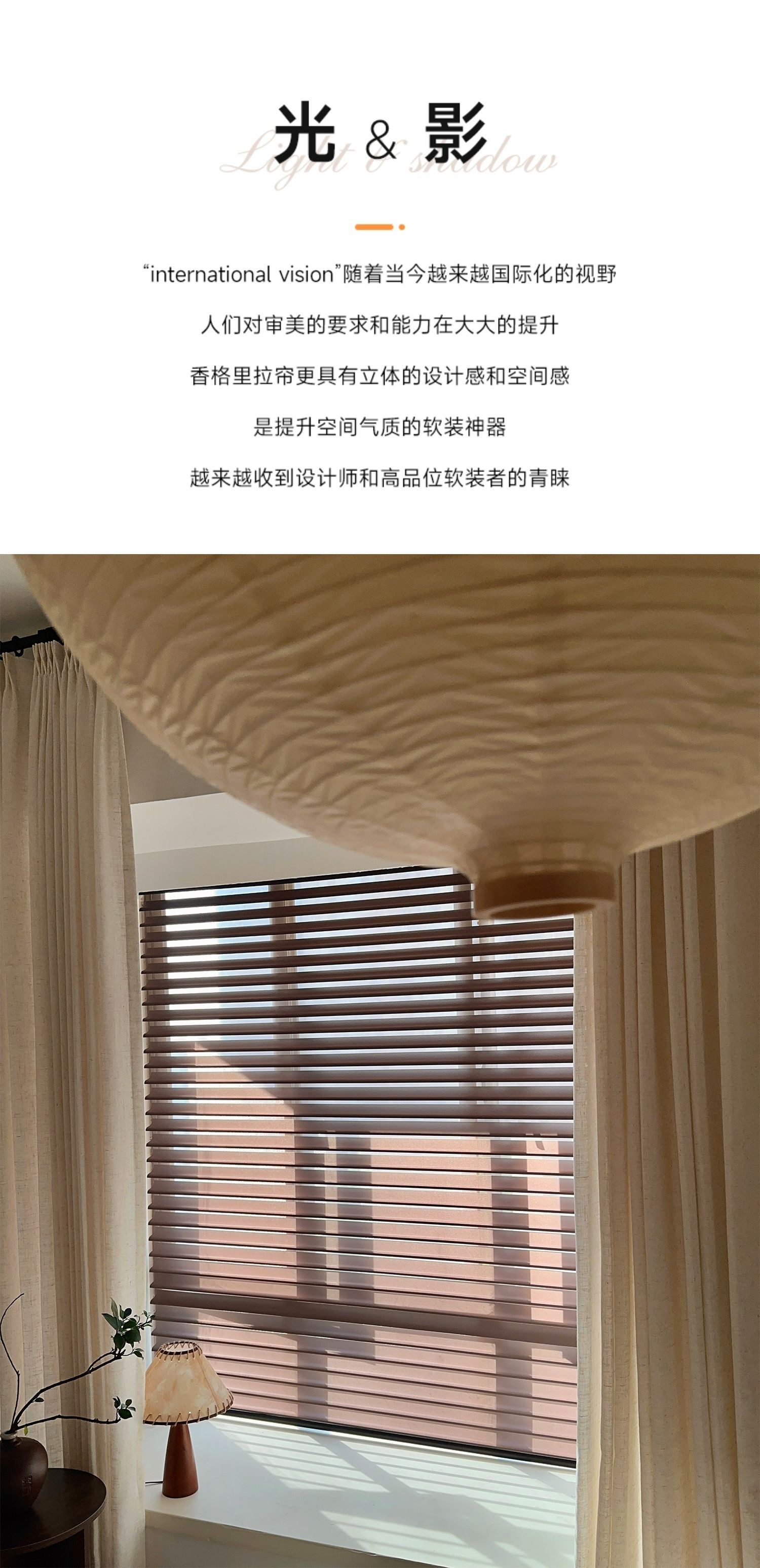 香格里拉帘网红同款遮光窗帘书房阳台客厅氛围感高级感窗帘-阿里巴巴