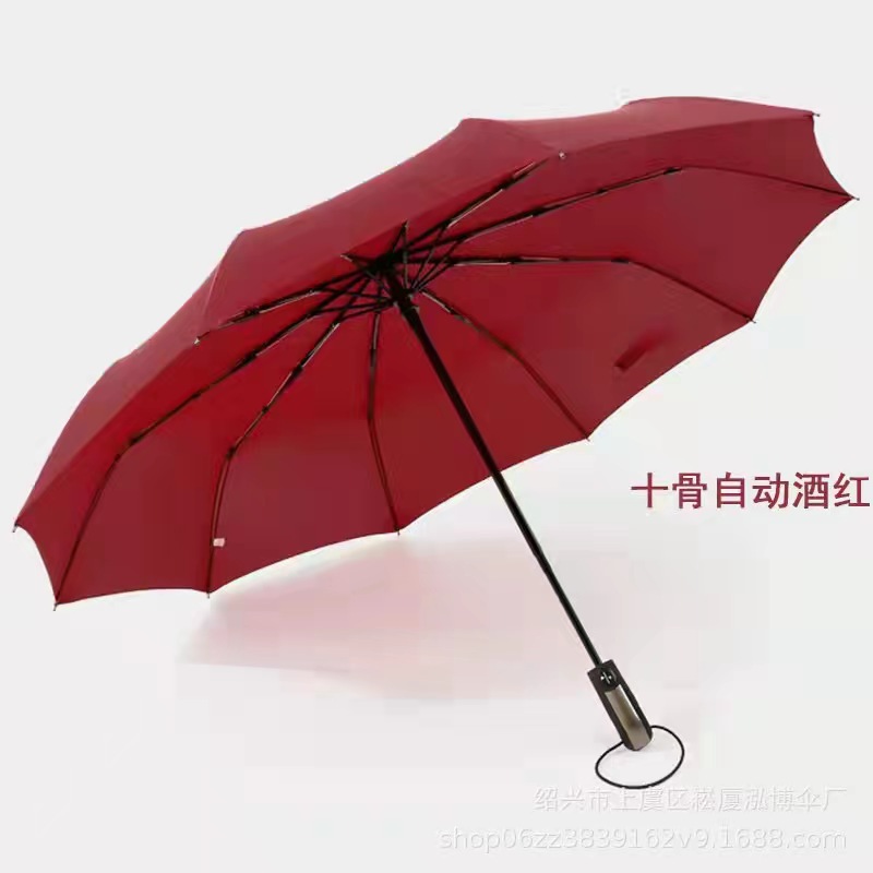 Paraguas publicitario, logotipo de impresión, paraguas plegables automáticas, protector solar, sombrillas al aire libre, sol y lluvia.