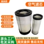 工程空气p785590rs30135滤清器