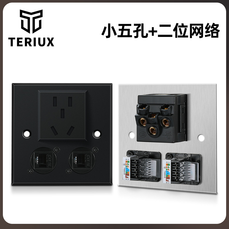 D型小五孔二位网络黑色银色金属不锈钢面板86型拉丝网络双口插座