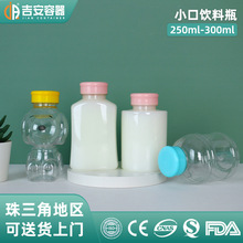 250-300ml���⮐��35��38�� PET ���ƿ��ͨС������ʳƷ������ƿ