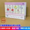 Card Bao Sanrio 10 yuan bags for 10 yuan package, 18 packs of retail 10 yuan/package