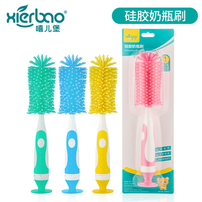 baby Bottle Brush 360 rotate Silicone bottle Cup Brush Feeding bottle Cleaning brush soft 9221