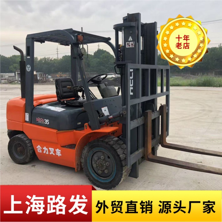 Comercio exterior de 3 toneladas de segunda mano, carretillas elevadoras diesel, declaración de aduanas gratuita, envío de mercancías