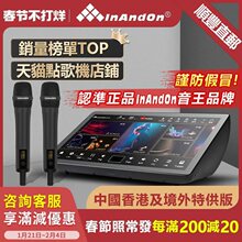 音王点歌机版家庭KTV唱歌机卡拉OK组合音箱音响套装垒德株