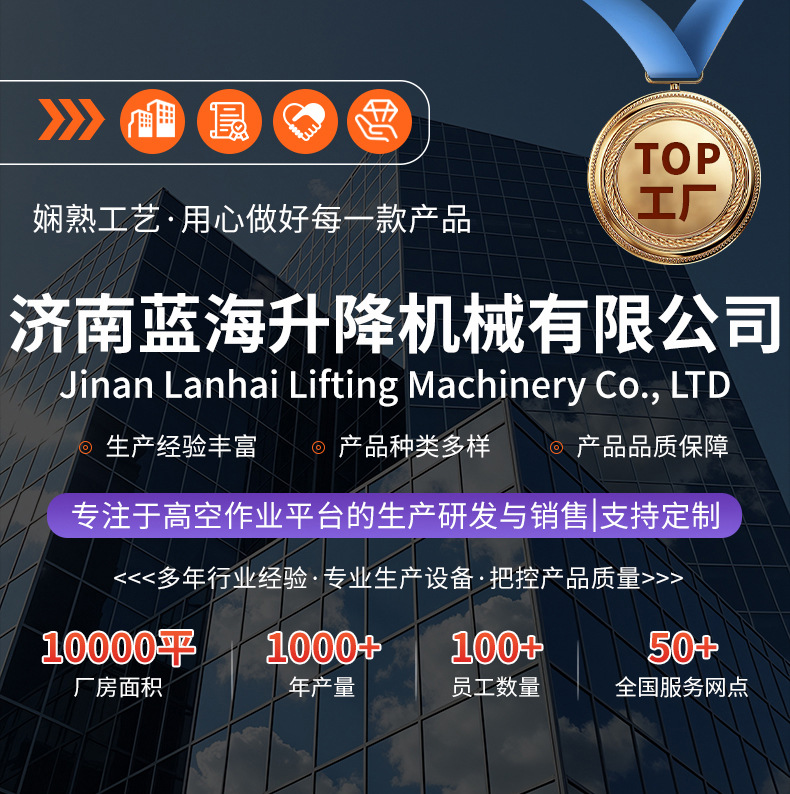 Directly Supplied from the Manufacturer, Articulated Arm Lift Platform, 360-Degree Rotating Boom Lift for High-Altitude Work