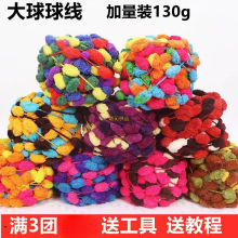 ���������|����̺�ӵ��ֹ�����diy���ϵ�̺�ֿ���ë���h�|����