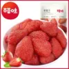Strawberry, 50G