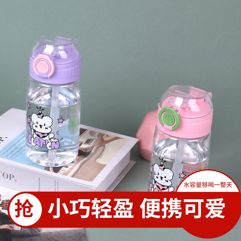 Taza de paja de verano de gran capacidad para niños simple taza de agua de plástico portátil taza de mano de alto valor facial taza de agua de estudiantes de sexo masculino