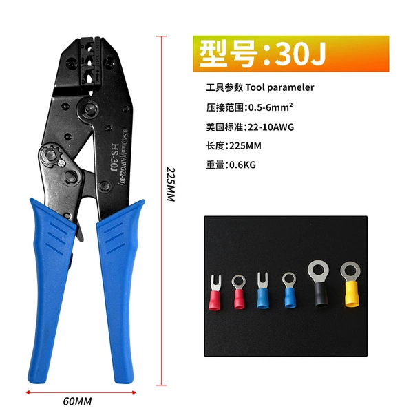 HS-30J blue handle