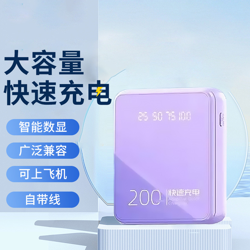 Fabricante de suministro de alta visualización digital inteligente con cuatro líneas multicolor pequeño portátil al aire libre compatible con teléfono móvil de carga rápida