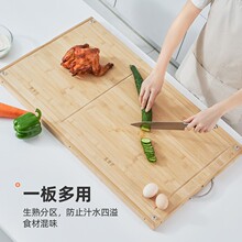 K6ZM做馒头包子的揉面板大号实木竹家用和面板擀饺子皮大案菜