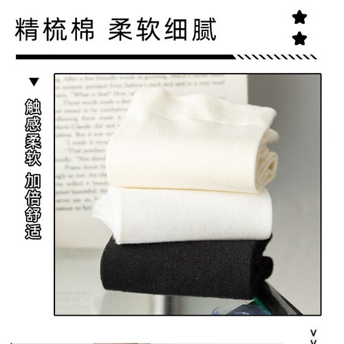 Women's Clog Socks, Autumn Postpartum Socks, Cotton Socks, Mid-Calf Women's Socks, Solid Color Pregnant Women's Simple Non-Compressing Boneless Clog Socks