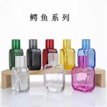 卡口鳄鱼系列香水分装瓶30ml50ml100ml透明香水瓶高端定制喷雾瓶