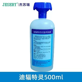 防化手套;防砸防刺穿鞋;防毒面具