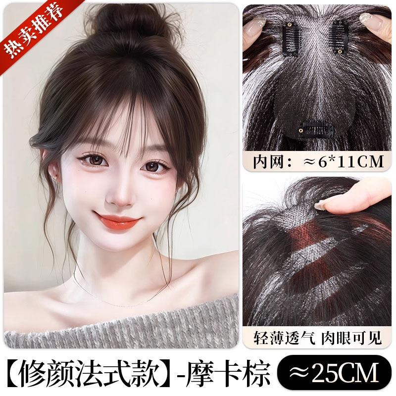 假发女片自然前额胎毛刘海真发前额隐形蓬松增发量高颅顶发际线贴|undefined