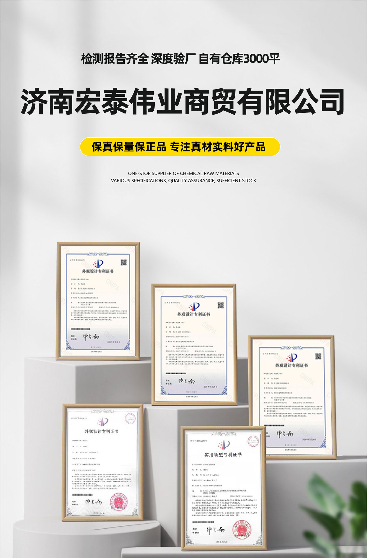 丙二醇二乙酸酯-14.jpg
