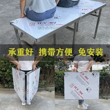 7K不锈钢折叠桌便携操作台桌工作台桌面折叠摆摊桌子户外活动展示