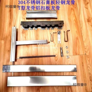 304���P�ʯ������p����Ǽܵ��T���������޹��}��V����̫��