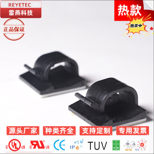 REYETEC �������Aճʽ�侀�̶��� R�;��A����늾��̶���WCLϵ��