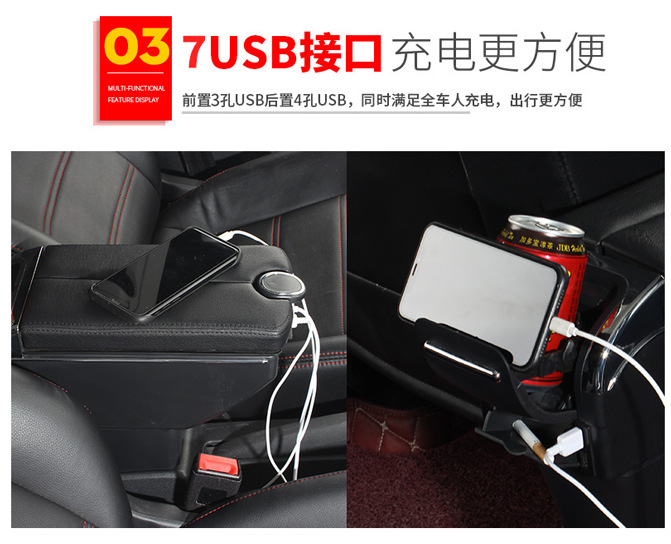 Suitable for Chevrolet Lefeng Armrest Box Central Car Cross-Border Armrest Storage Box Center Console