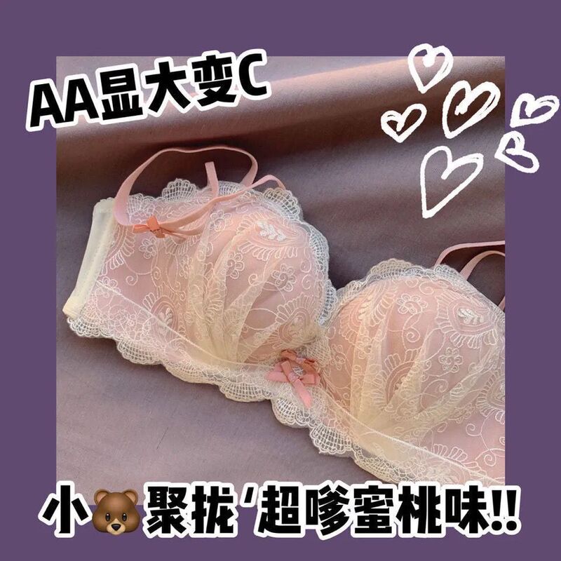 Red Lingerie for Women with Small Busts, Push-Up and Thickened Lace Bra, Wedding Bride Rabbit Year Panties, Single Piece for the Year of Birth