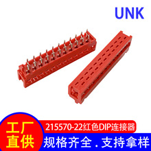 2.54mm�g��tɫIDC DIP�������B���� 215570-22P�m��2651���ž�