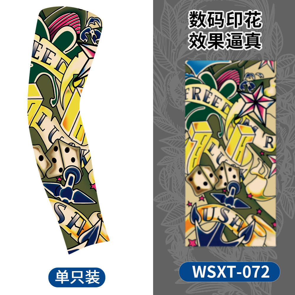 WSXT-072【단일 팩】