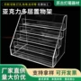 手办亚克力多层定制置物架