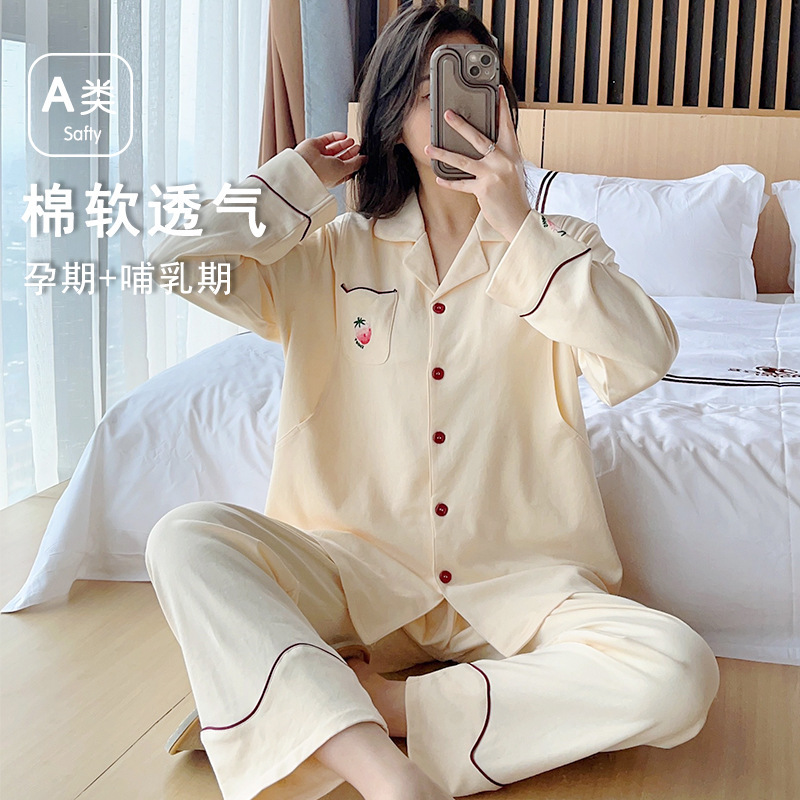 All Cotton Pregnant Women's Pajamas Women's Spring and Autumn Postpartum Breastfeeding Maternal Clothing Breastfeeding Suit Collar Cardigan Pure Cotton Breastfeeding suit