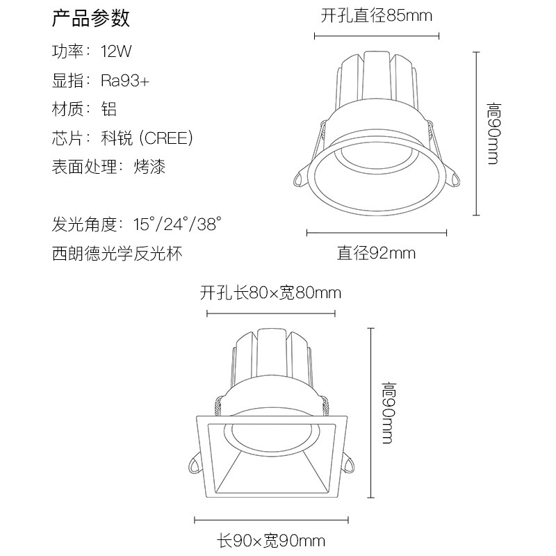 スポットライトled天井ランプの狭い枠は、組み込み式ダウンライトの高さを調節することができます。|undefined
