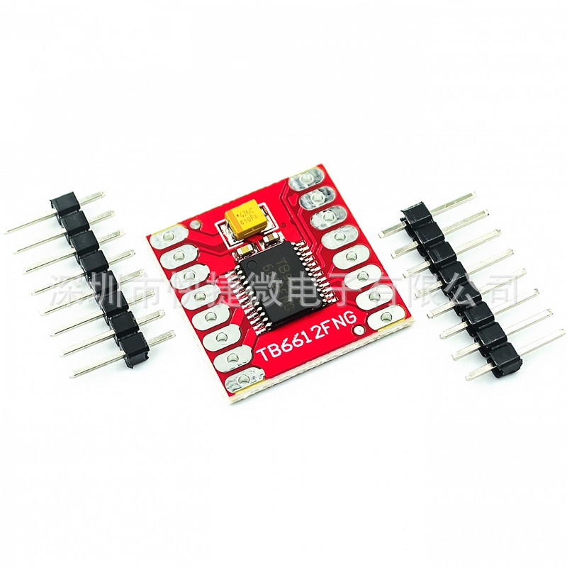 DRV8833直流电机驱动模块 驱动器驱动板 替代TB6612FNG
